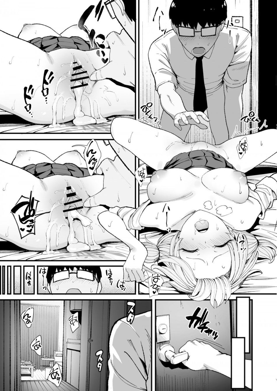 Cô Bạn Gyaru Của Tôi Cho Phép Tôi Bulul Cô Ấy 3 Chương 0 page 38 - Giả Dược