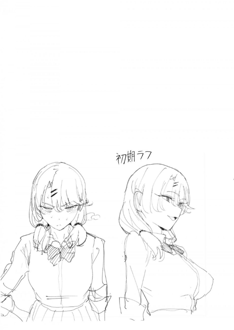 Cô Bạn Gyaru Của Tôi Cho Phép Tôi Bulul Cô Ấy 3 Chương 0 page 40 - Giả Dược