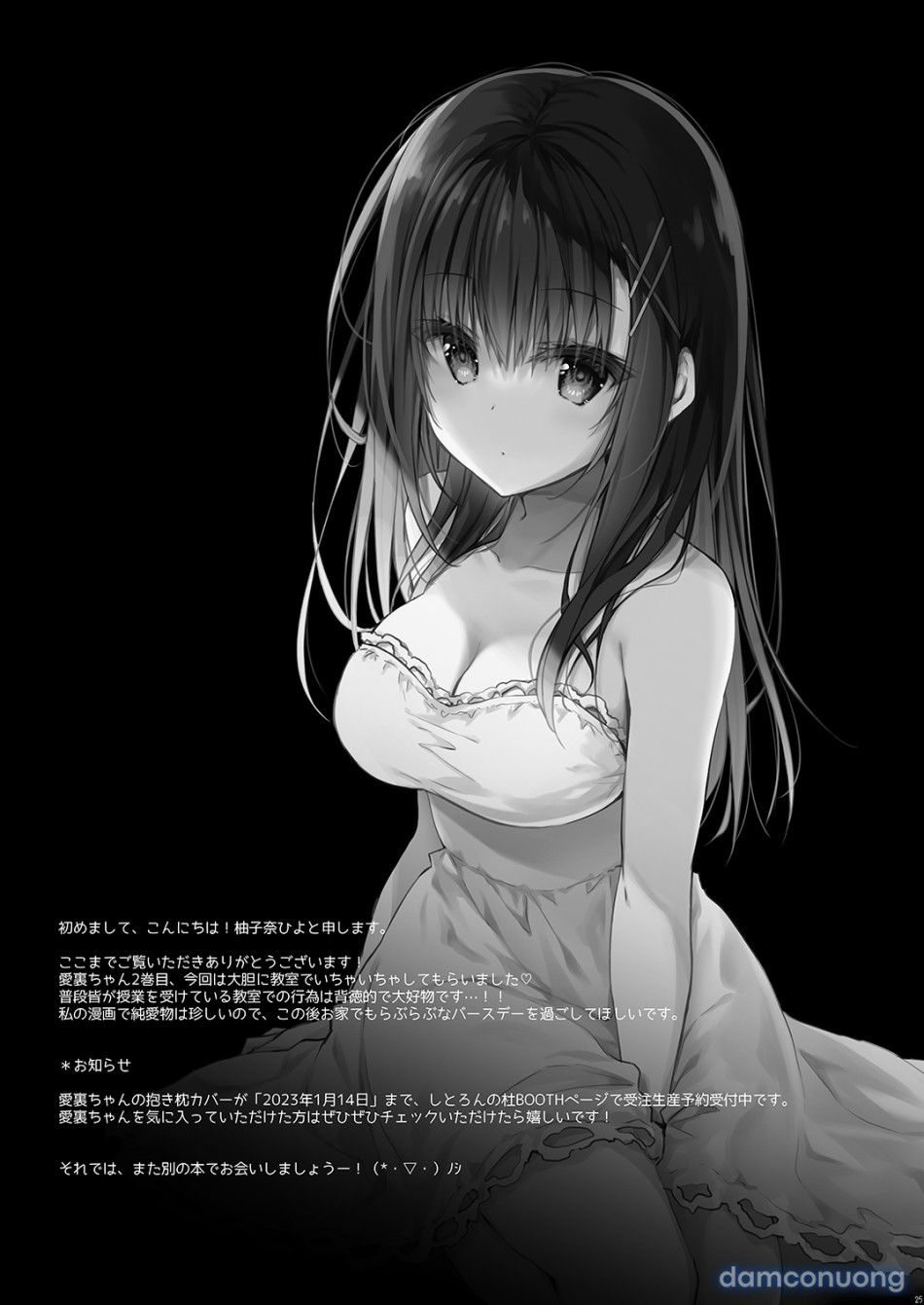 đọc truyện Cô Bạn Nghiêm Túc Nhất Lớp Lại Lộ Ra Vẻ Mặt Dâm Đãng Trước Mặt Tôi. Chương 2 ảnh 26 tại Thiên Thai Truyện