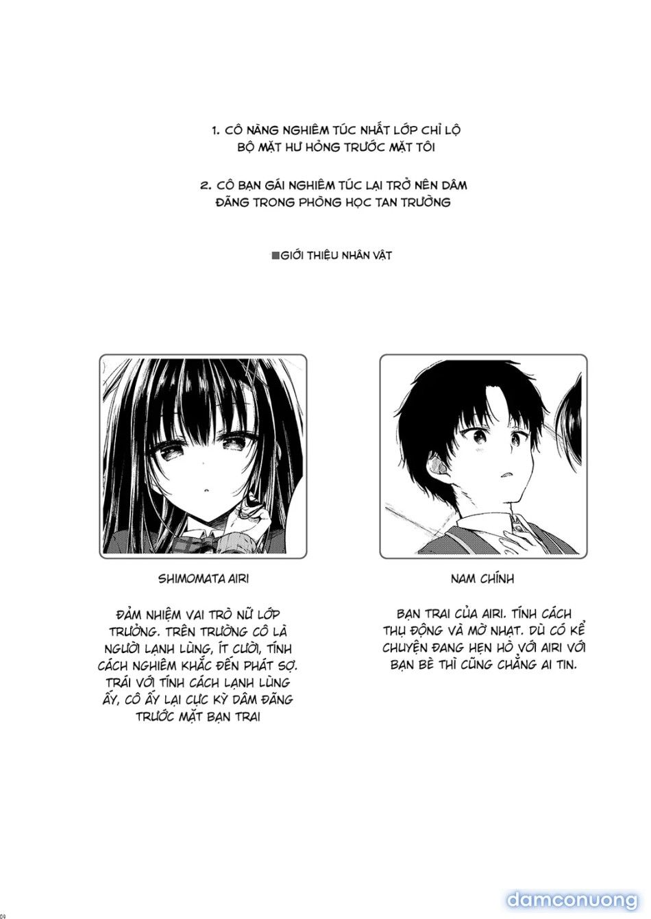 đọc truyện Cô Bạn Nghiêm Túc Nhất Lớp Lại Lộ Ra Vẻ Mặt Dâm Đãng Chương 2 ảnh 4 tại Thiên Thai Truyện