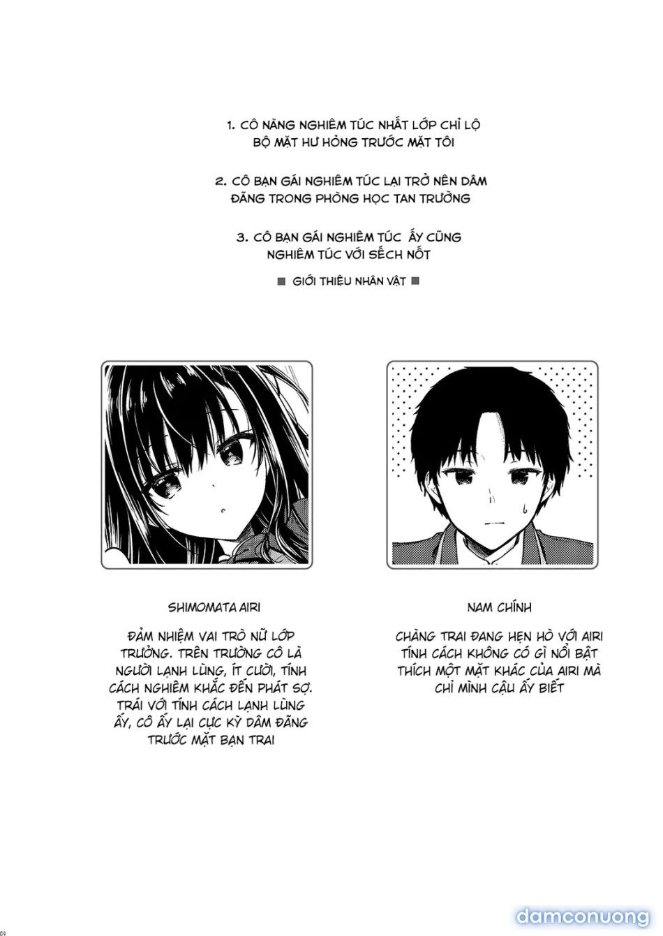 đọc truyện Cô Bạn Nghiêm Túc Nhất Lớp Lại Lộ Ra Vẻ Mặt Dâm Đãng Chương 3 ảnh 4 tại Thiên Thai Truyện