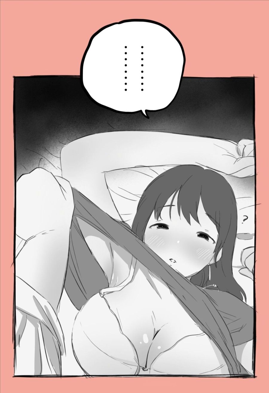 Cô Bạn Say Xỉn Oneshot page 6 - Giả Dược