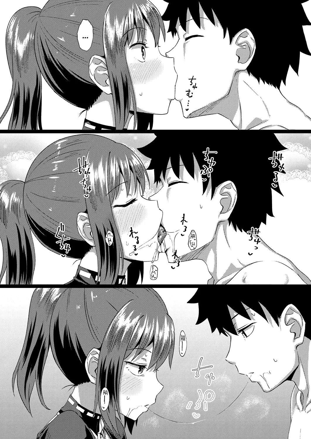 Cô Bạn Thơ Ấu Là Nữ Hầu Riêng Của Tôi Chương 2 page 24 - Giả Dược