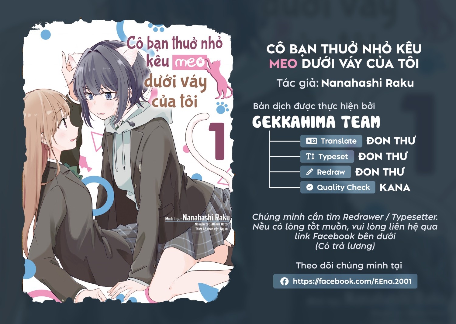 đọc truyện Cô Bạn Thưở Nhỏ Kêu Meo Dưới Váy Của Tôi Chương 1 ảnh 3 tại Thiên Thai Truyện