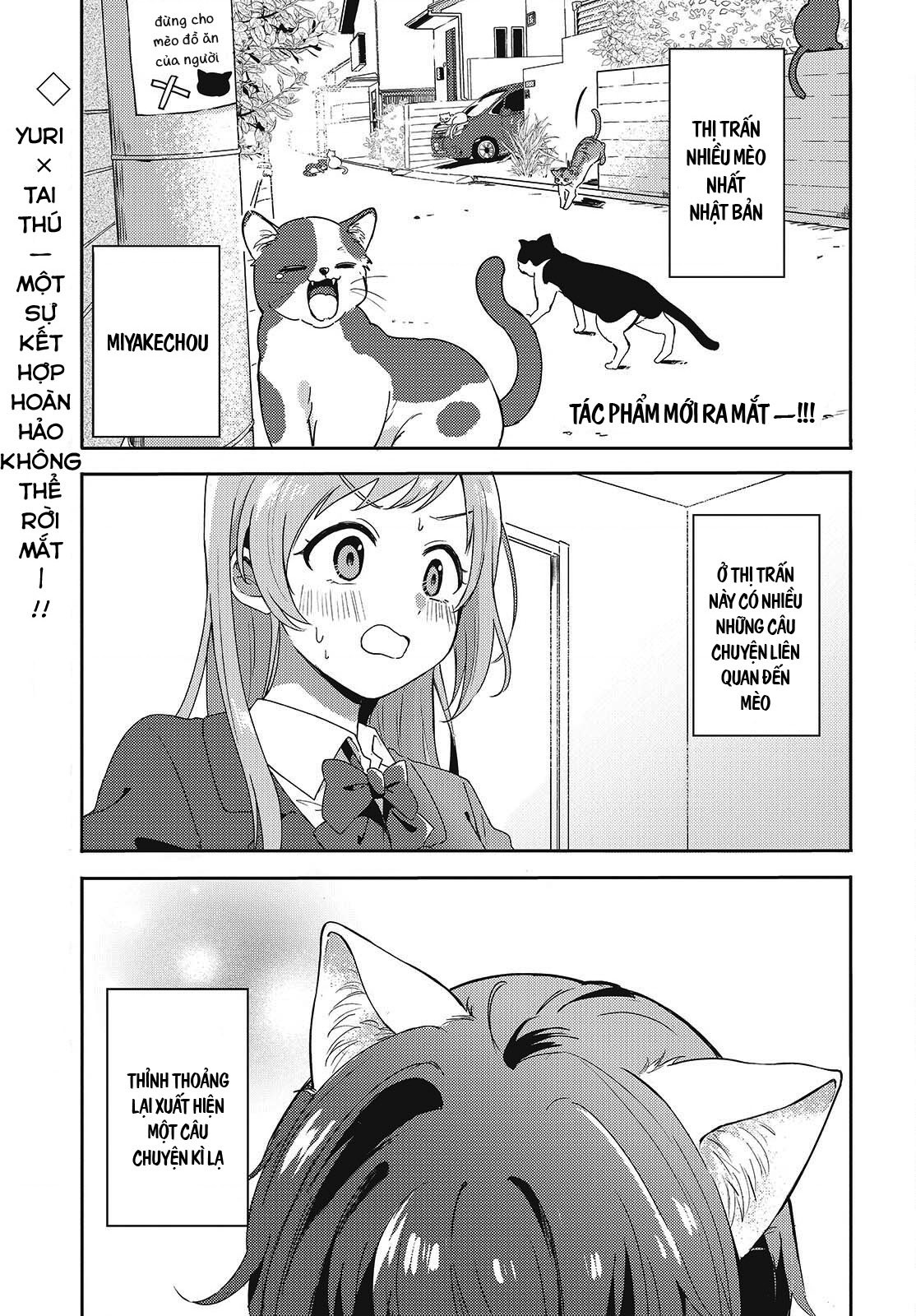 đọc truyện Cô Bạn Thưở Nhỏ Kêu Meo Dưới Váy Của Tôi Chương 1 ảnh 4 tại Thiên Thai Truyện