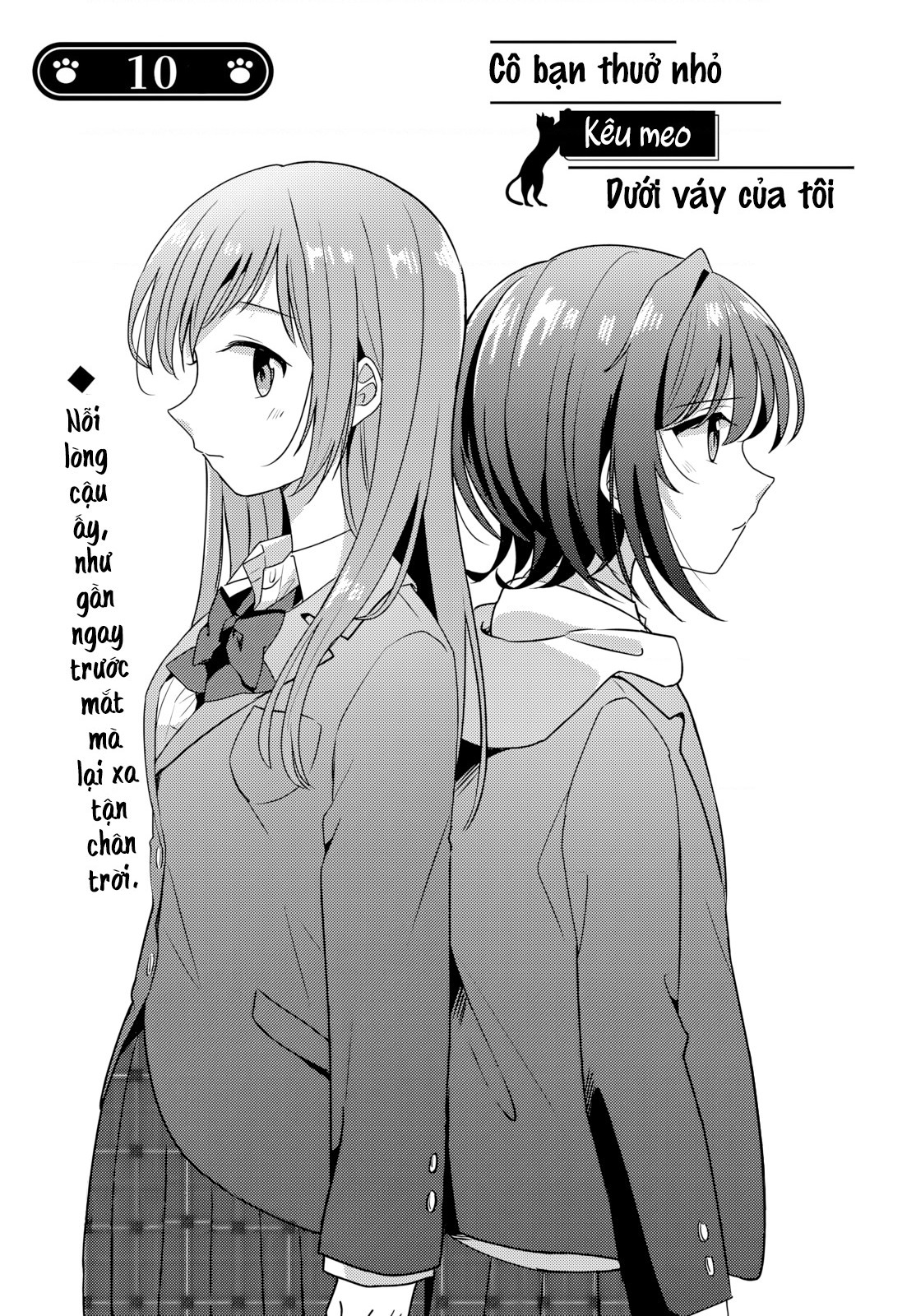 đọc truyện Cô Bạn Thưở Nhỏ Kêu Meo Dưới Váy Của Tôi Chương 10 ảnh 5 tại Thiên Thai Truyện