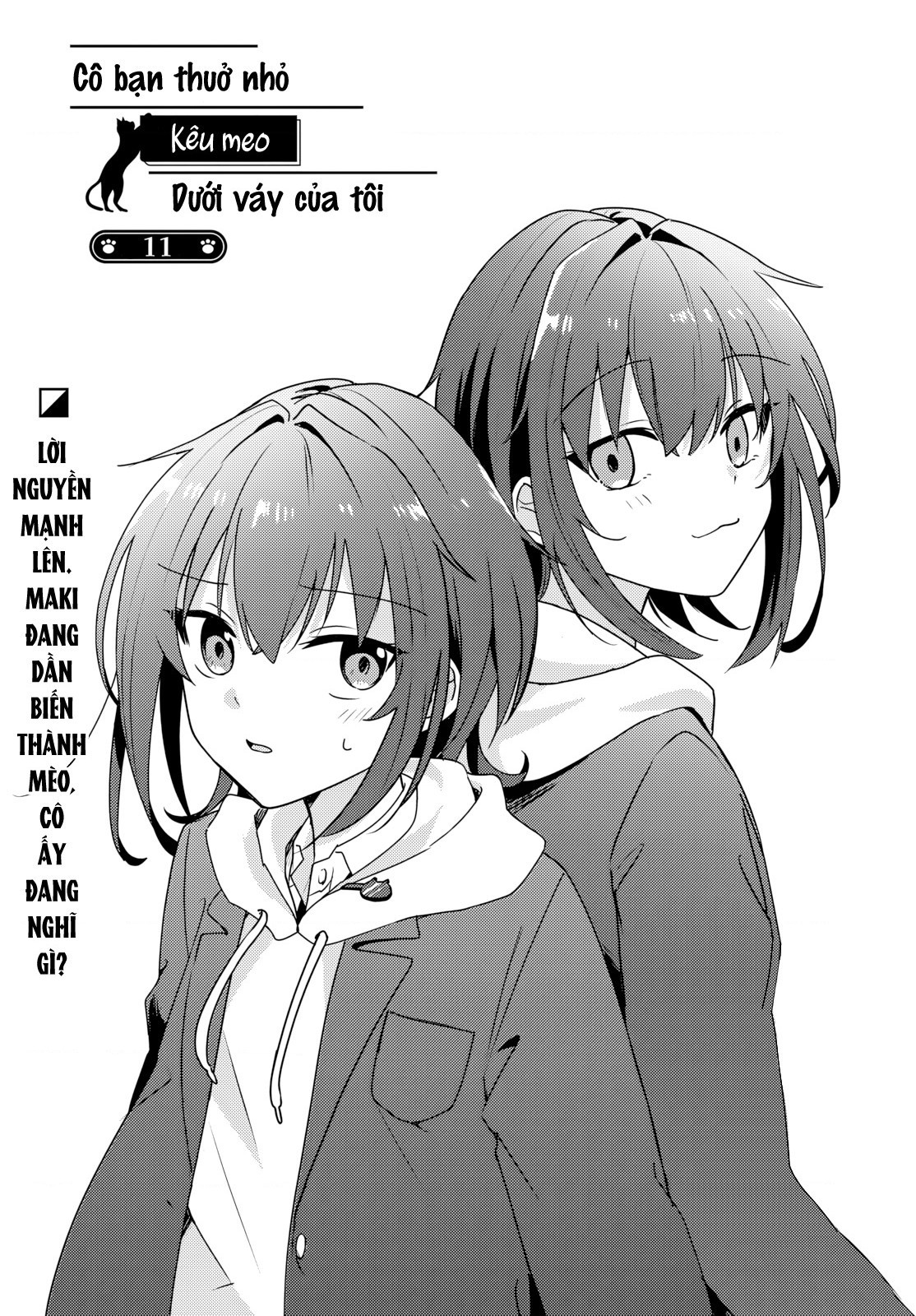 đọc truyện Cô Bạn Thưở Nhỏ Kêu Meo Dưới Váy Của Tôi Chương 11 ảnh 3 tại Thiên Thai Truyện