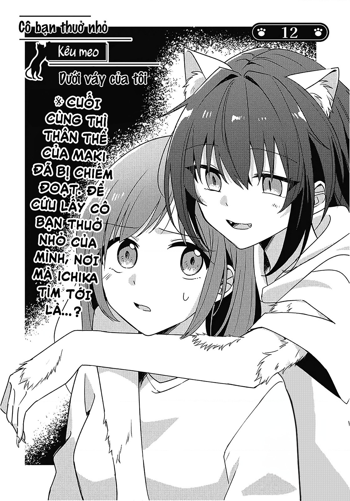 đọc truyện Cô Bạn Thưở Nhỏ Kêu Meo Dưới Váy Của Tôi Chương 12 ảnh 8 tại Thiên Thai Truyện