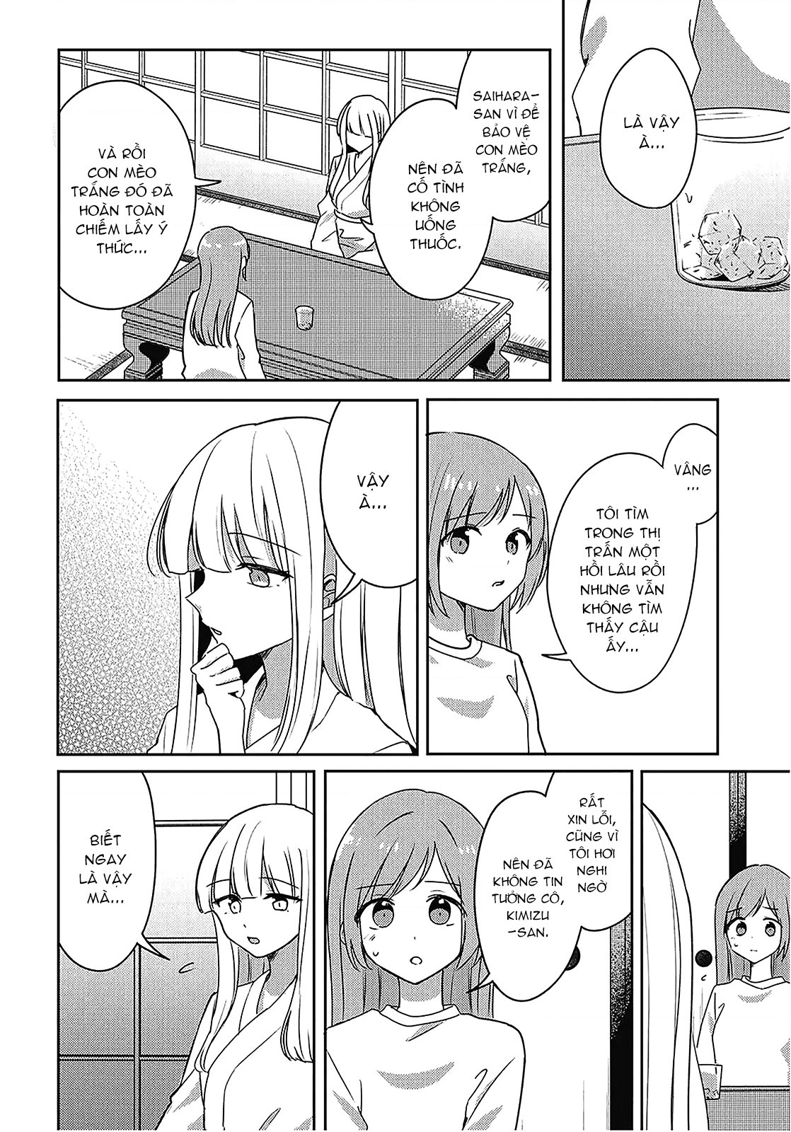 đọc truyện Cô Bạn Thưở Nhỏ Kêu Meo Dưới Váy Của Tôi Chương 12 ảnh 10 tại Thiên Thai Truyện