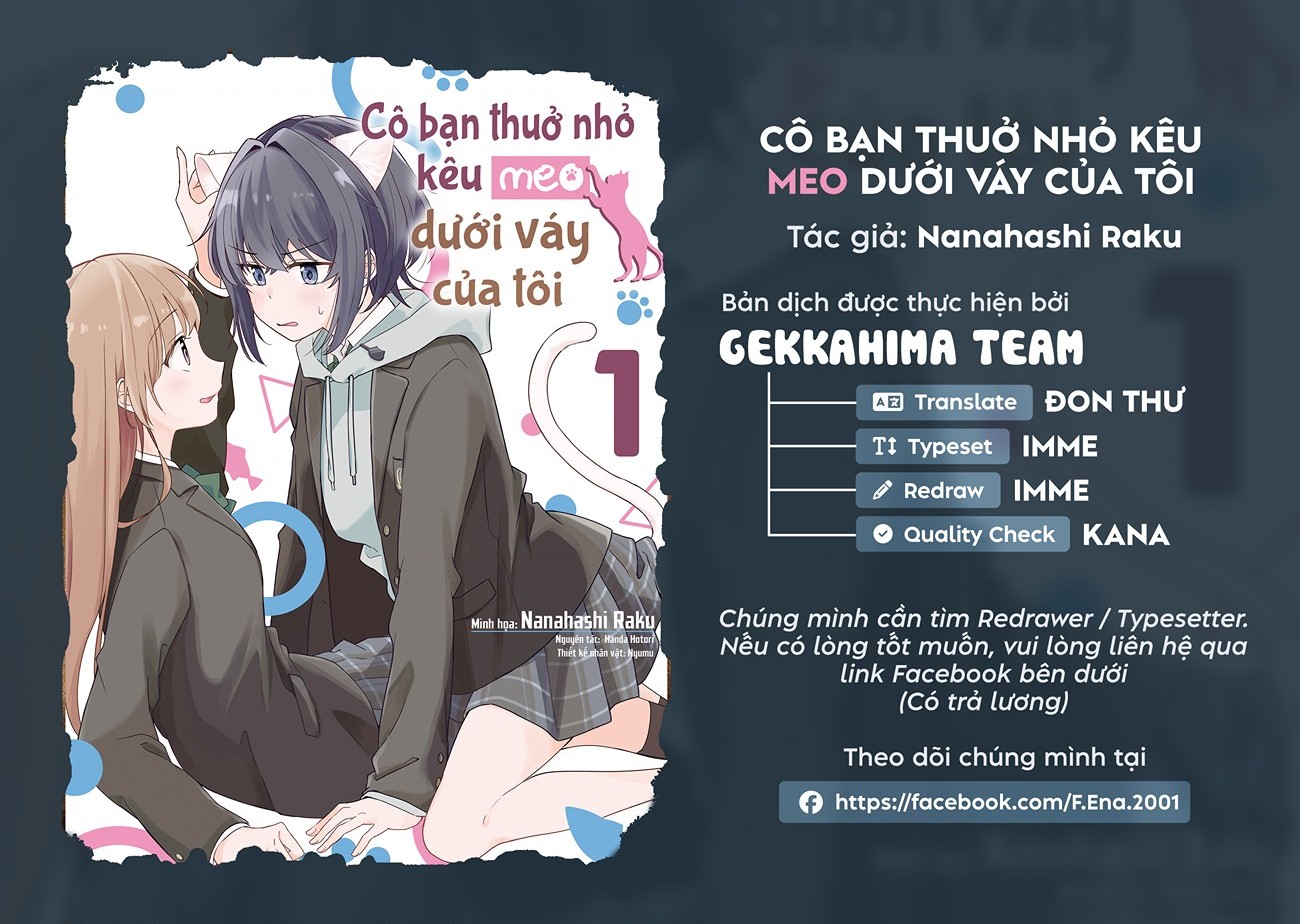 đọc truyện Cô Bạn Thưở Nhỏ Kêu Meo Dưới Váy Của Tôi Chương 3 ảnh 2 tại Thiên Thai Truyện