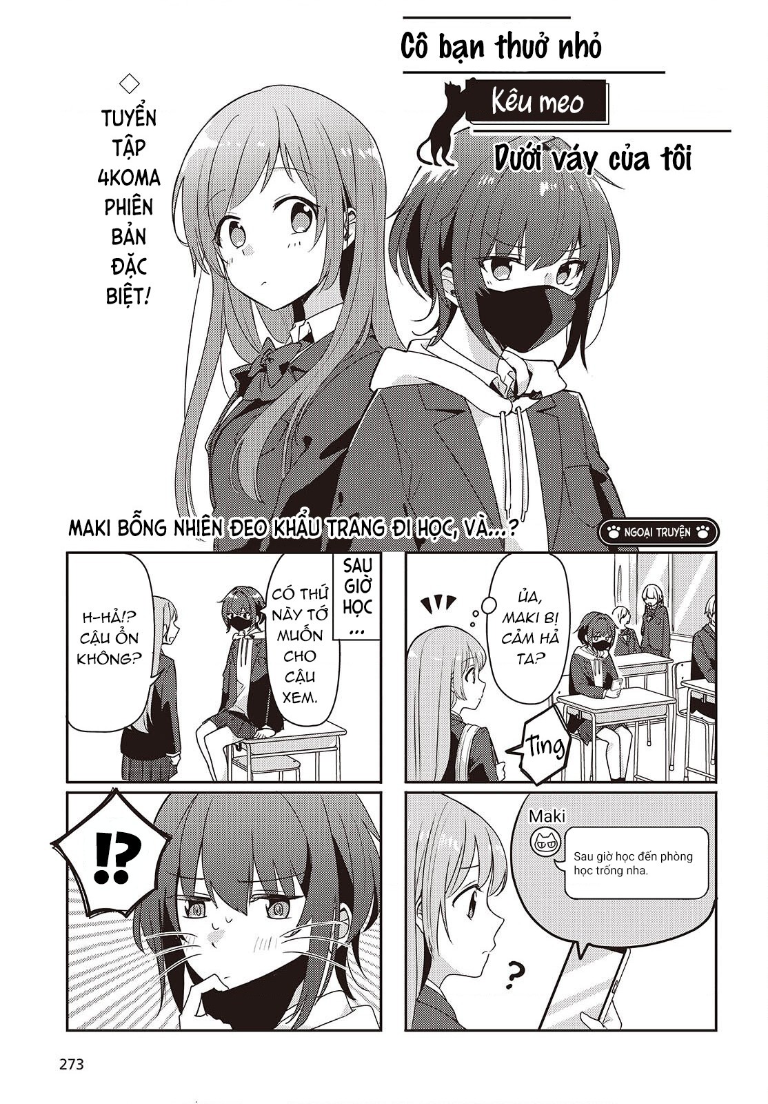 đọc truyện Cô Bạn Thưở Nhỏ Kêu Meo Dưới Váy Của Tôi Chương 5.5 ảnh 3 tại Thiên Thai Truyện