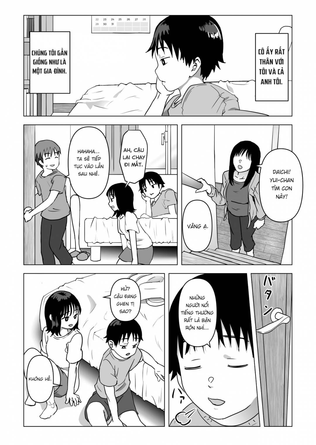 đọc truyện Cô Bạn Và Anh Trai Tôi Gần Đây Kì Lạ Lắm! Oneshot ảnh 6 tại Thiên Thai Truyện