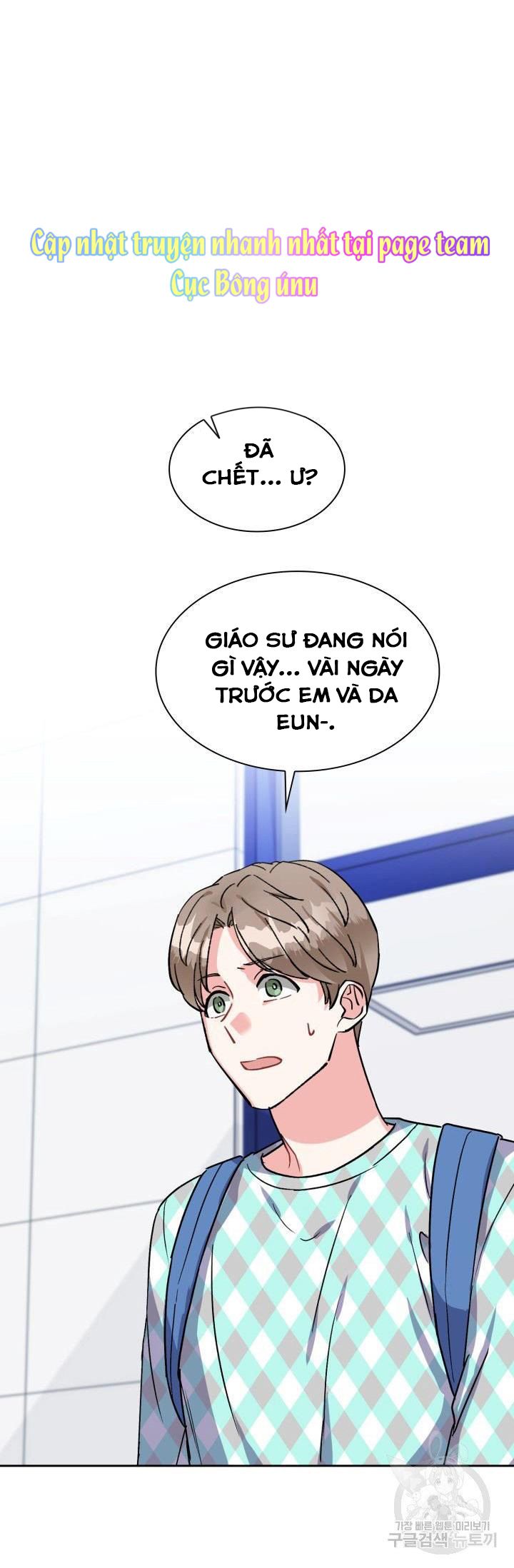 đọc truyện Có Cà Rốt Không ? Chương 12 ảnh 2 tại Truyện Dạ Ký