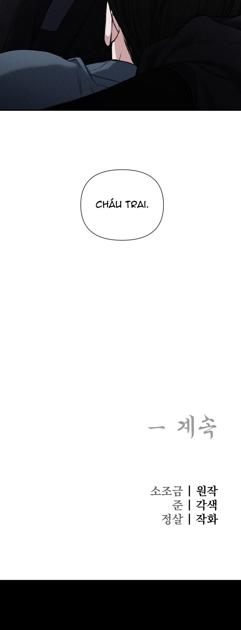 đọc truyện Cố Chấp Chương 1 ảnh 9 tại Truyện Dạ Ký