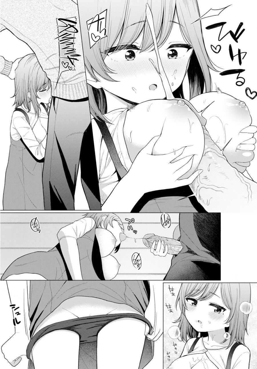 Cô Chị Bé Nhỏ Oneshot page 9 - Giả Dược
