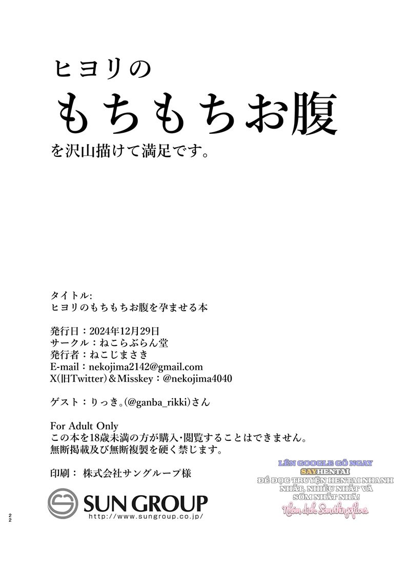đọc truyện Cô Chị Dâu Luôn Sẵn Sàng Chiều Chuộng Tôi Mọi Lúc Mọi Nơi Chương 1 ảnh 21 tại Thiên Thai Truyện