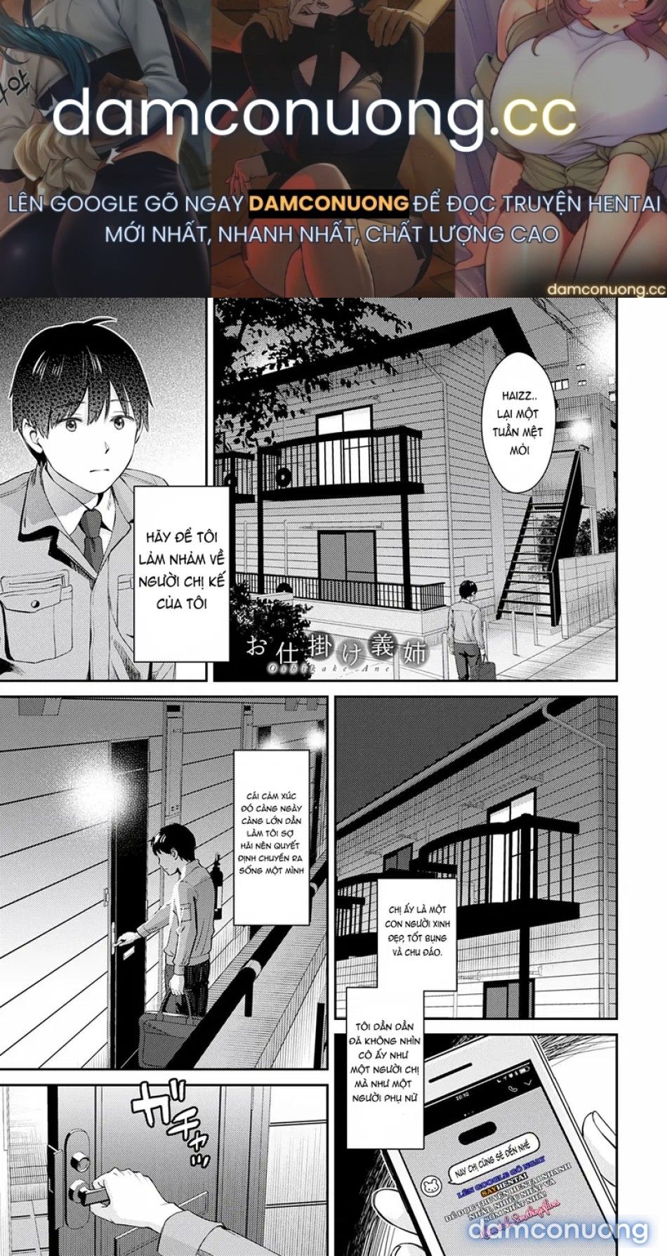 đọc truyện Cô Chị Gái Đột Nhập_ Sự Xâm Lấn Của Ham Muốn Chương 1 ảnh 2 tại Thiên Thai Truyện