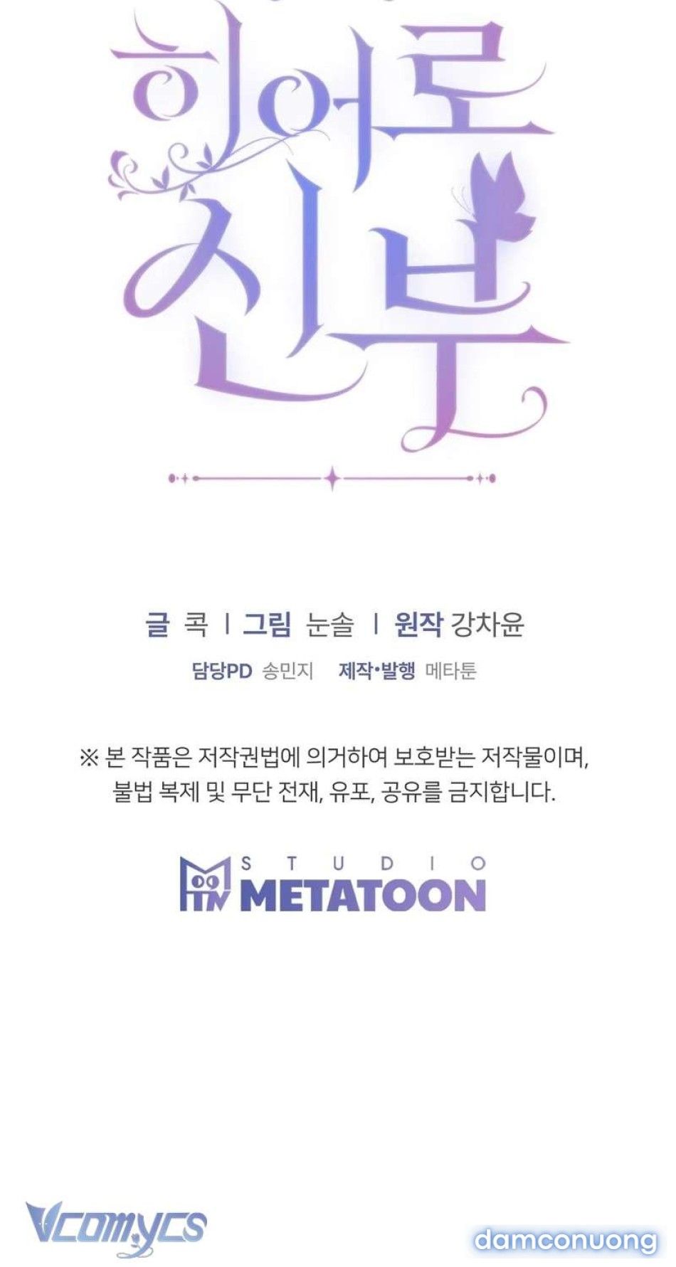 đọc truyện Cô Dâu Anh Hùng Chương 1 ảnh 21 tại Thiên Thai Truyện