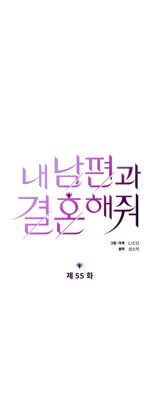 đọc truyện Cô Đi Mà Kết Hôn Với Chồng Tôi Đi Chương 55.1 ảnh 9 tại Giả Dược