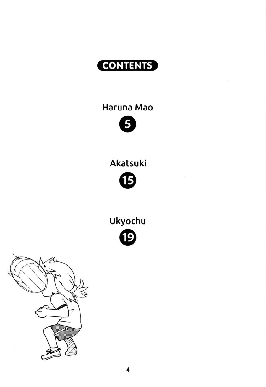 đọc truyện Cô Em Gái Bé Nhỏ Nghiện Sex Oneshot ảnh 5 tại Thiên Thai Truyện