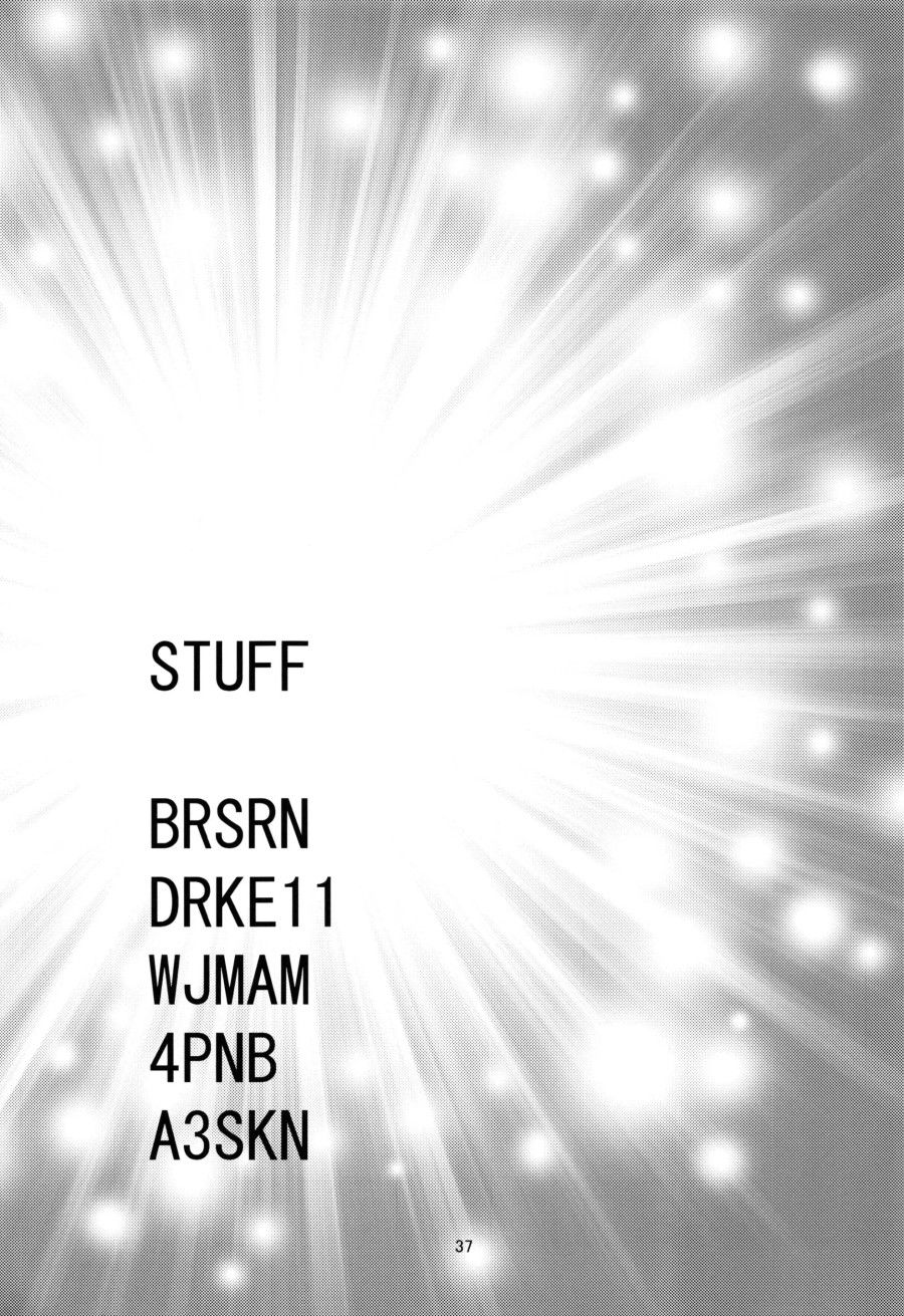 đọc truyện Cô Em Gái Bé Nhỏ Nghiện Sex Oneshot ảnh 38 tại Thiên Thai Truyện