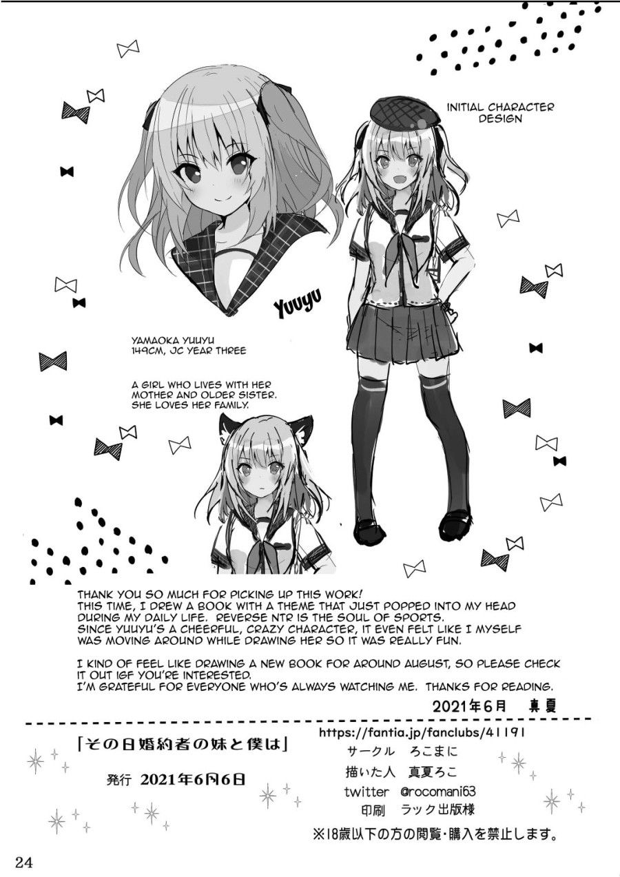 Cô Em Gái Của Vợ Tôi Chương 0 page 24 - Giả Dược