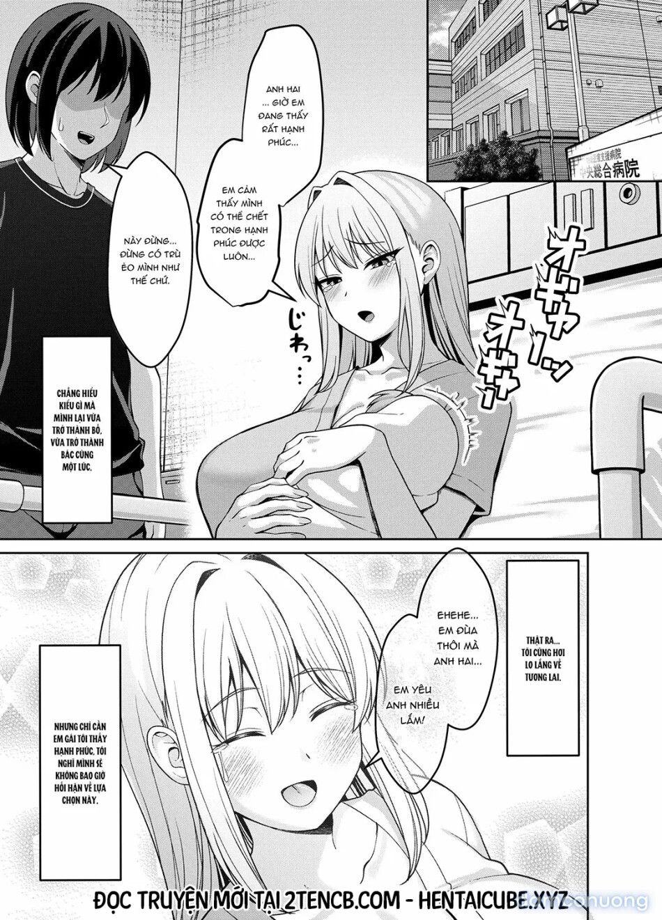 đọc truyện Cô Em Gái Cuồng Anh Trai Chương 2 ảnh 25 tại Thiên Thai Truyện