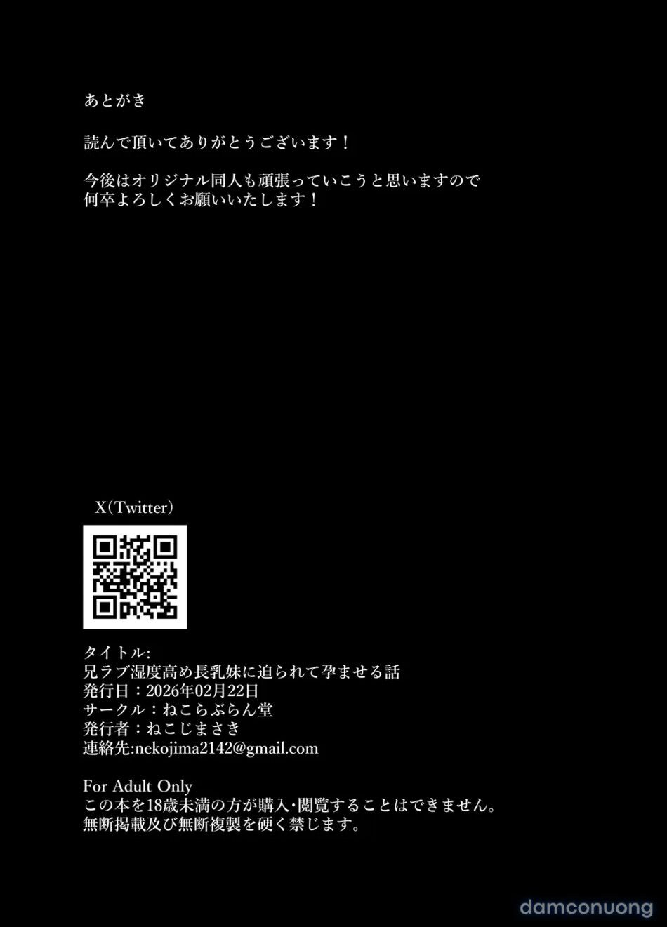 đọc truyện Cô Em Gái Cuồng Anh Trai Chương 2 ảnh 27 tại Thiên Thai Truyện