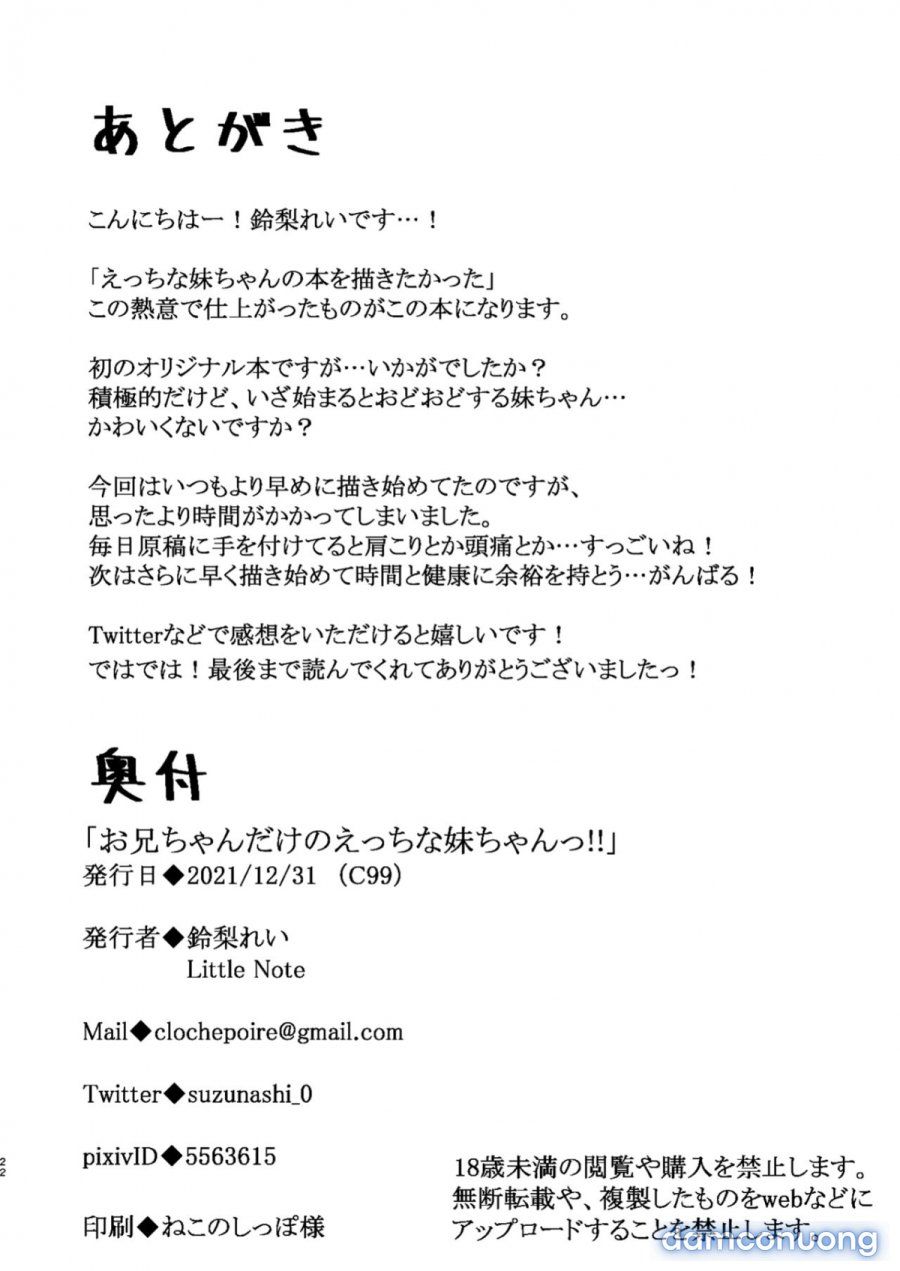 đọc truyện Cô Em Gái Dẫm Đãng Chỉ Làm Tình Với Anh Trai Của Mình! Chương 0 ảnh 24 tại Thiên Thai Truyện