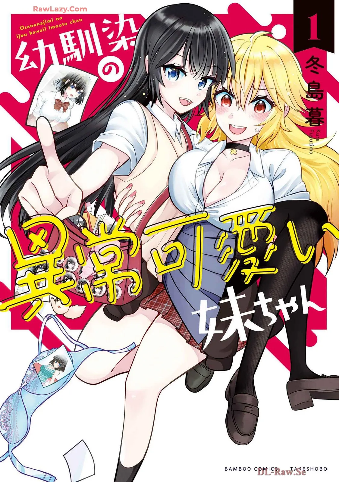 Cô Em Gái Dễ Thương Nhưng Lạ Thường Của Bạn Tôi