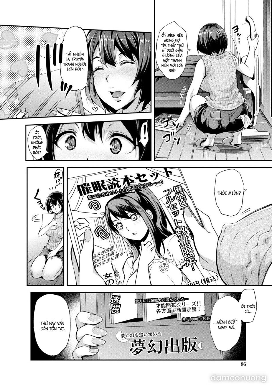 đọc truyện Cô Em Gái Gyaru Ra Liên Tục Trong Trò Chơi Thôi Miên! Chương 3 ảnh 15 tại Thiên Thai Truyện