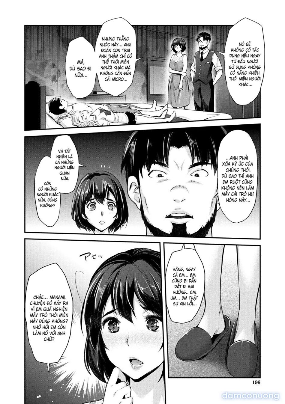 đọc truyện Cô Em Gái Lên Đỉnh Trong Trò Chơi Thôi Miên Chương 6 ảnh 31 tại Thiên Thai Truyện