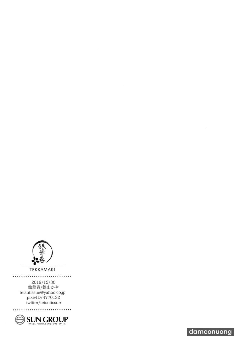 đọc truyện Cô Em Gái Mà Dù Có Thế Nào Thì Vẫn Dịu Dàng Chấp Nhận Tôi (nguyên Tác) Chương 2 ảnh 25 tại Thiên Thai Truyện