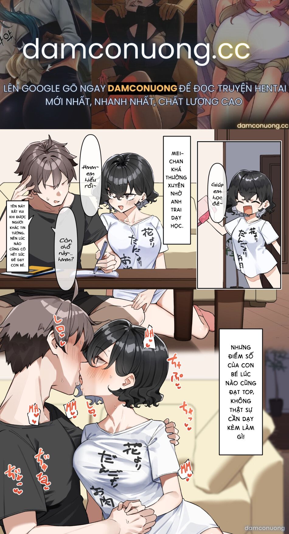 đọc truyện Cô Em Gái Mei-chan Cuồng Hôn Chương 14 ảnh 2 tại Thiên Thai Truyện