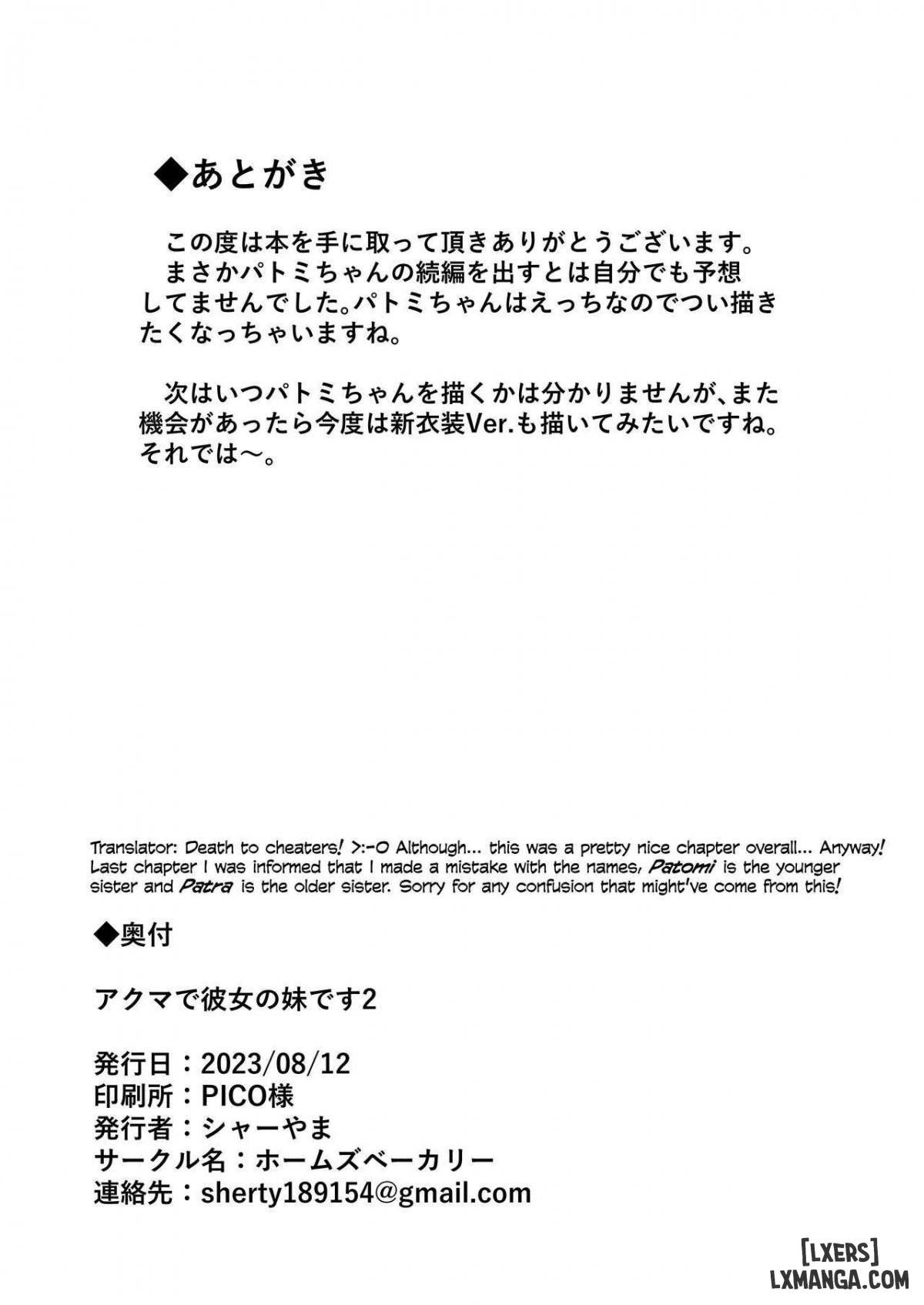 đọc truyện Cô Em Gái Nóng Bỏng Của Bạn Gái Tôi! Chương 2 ảnh 27 tại Thiên Thai Truyện