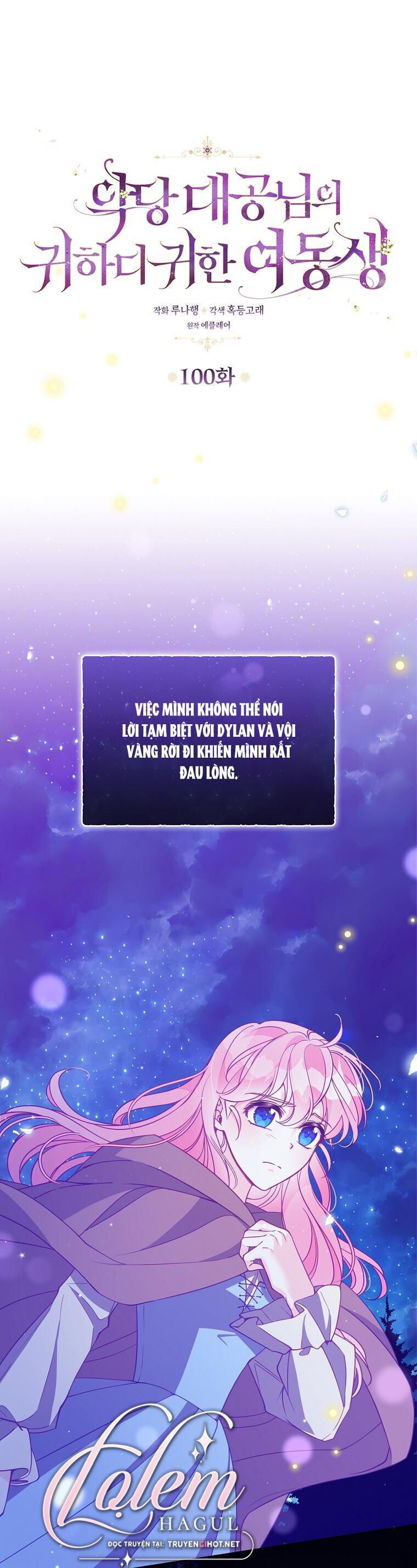 đọc truyện Cô Em Gái Quý Giá Của Nhân Vật Phản Diện Chương 100 ảnh 2 tại Giả Dược