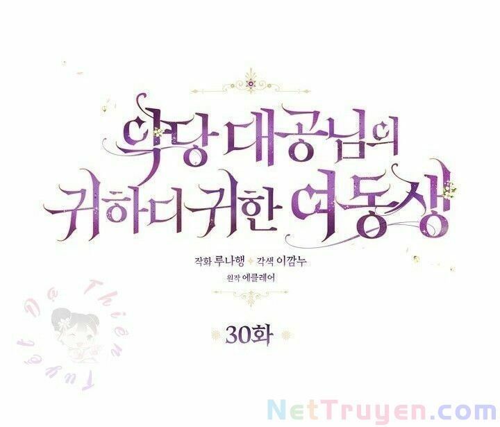 đọc truyện Cô Em Gái Quý Giá Của Nhân Vật Phản Diện Chương 30 ảnh 7 tại Giả Dược