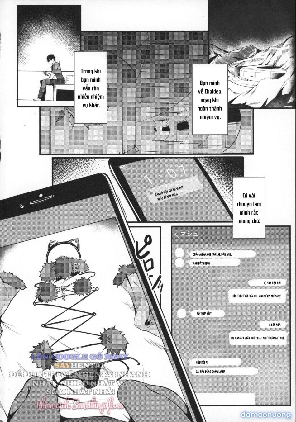 đọc truyện Cô Em Hậu Bối Dễ Thương Chỉ Dành Riêng Cho Tôi Khuôn Mặt Đầy Kích Thích Chương 1 ảnh 4 tại Thiên Thai Truyện