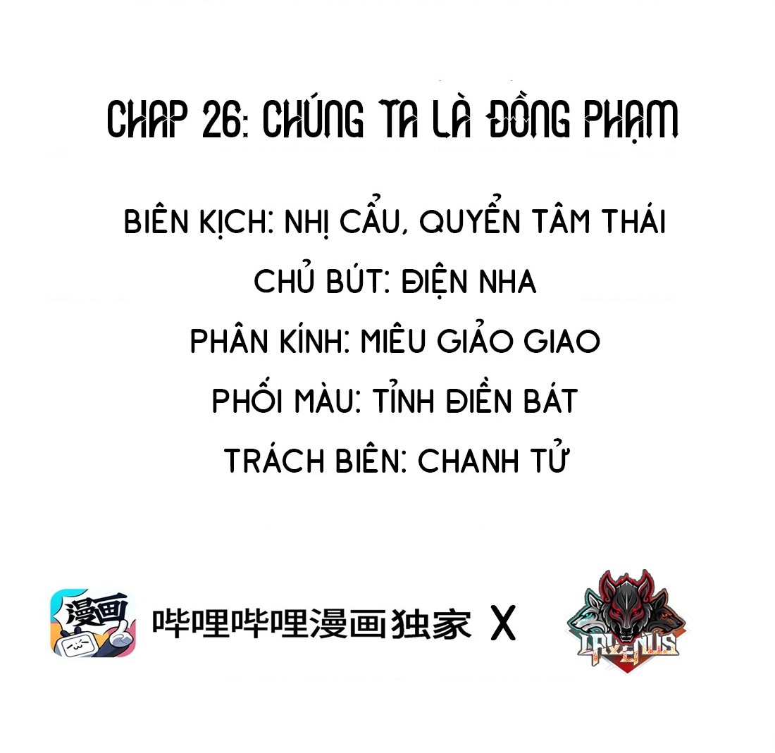 đọc truyện Cô Em Yandere Chỉ Muốn Tôi Bắt Nạt Chương 26 ảnh 2 tại Thiên Thai Truyện