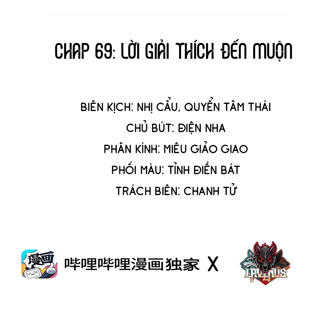 đọc truyện Cô Em Yandere Chỉ Muốn Tôi Bắt Nạt Chương 69 ảnh 2 tại Thiên Thai Truyện