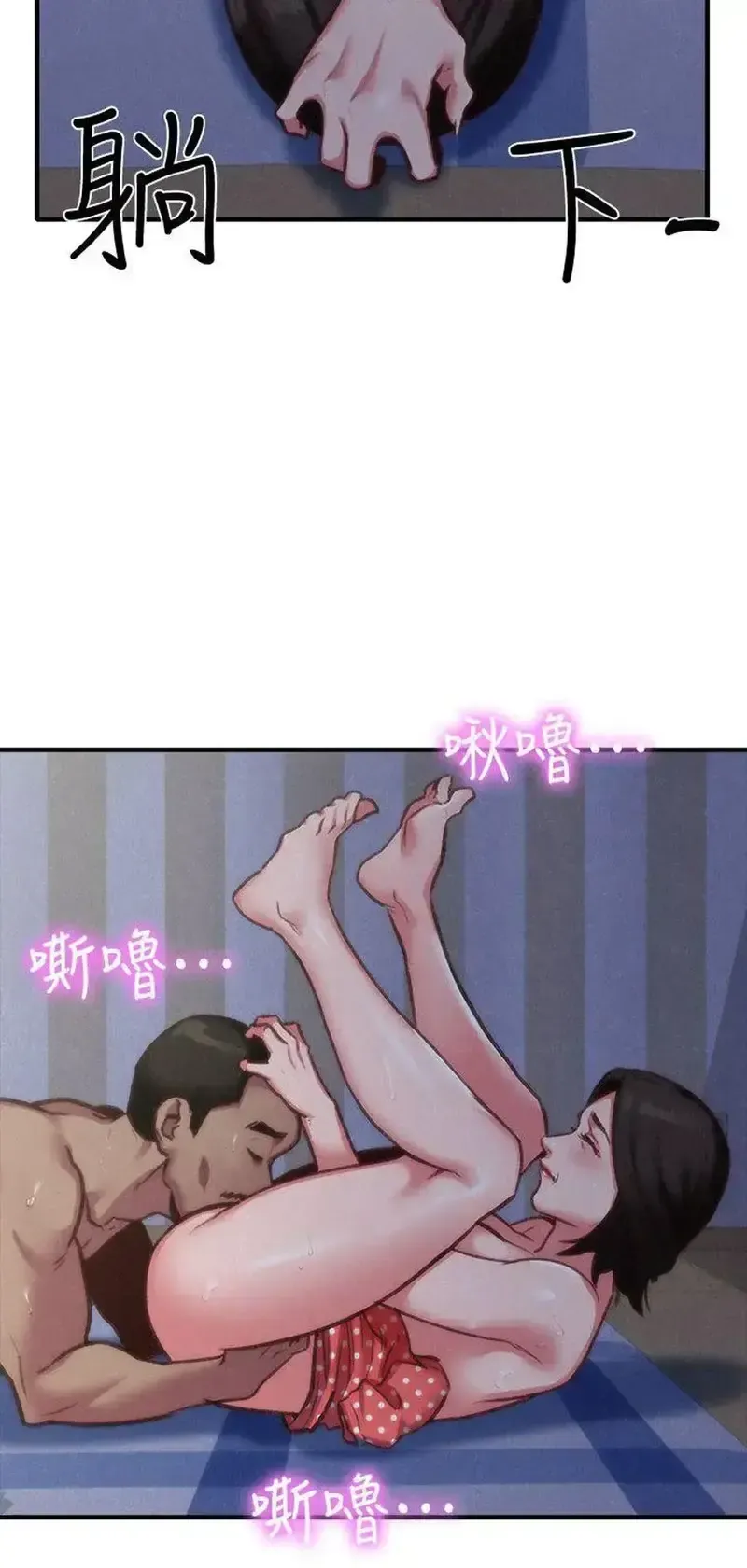 đọc truyện Cô Gái Bé Nhỏ Của Tôi Chương 5 ảnh 18 tại Giả Dược