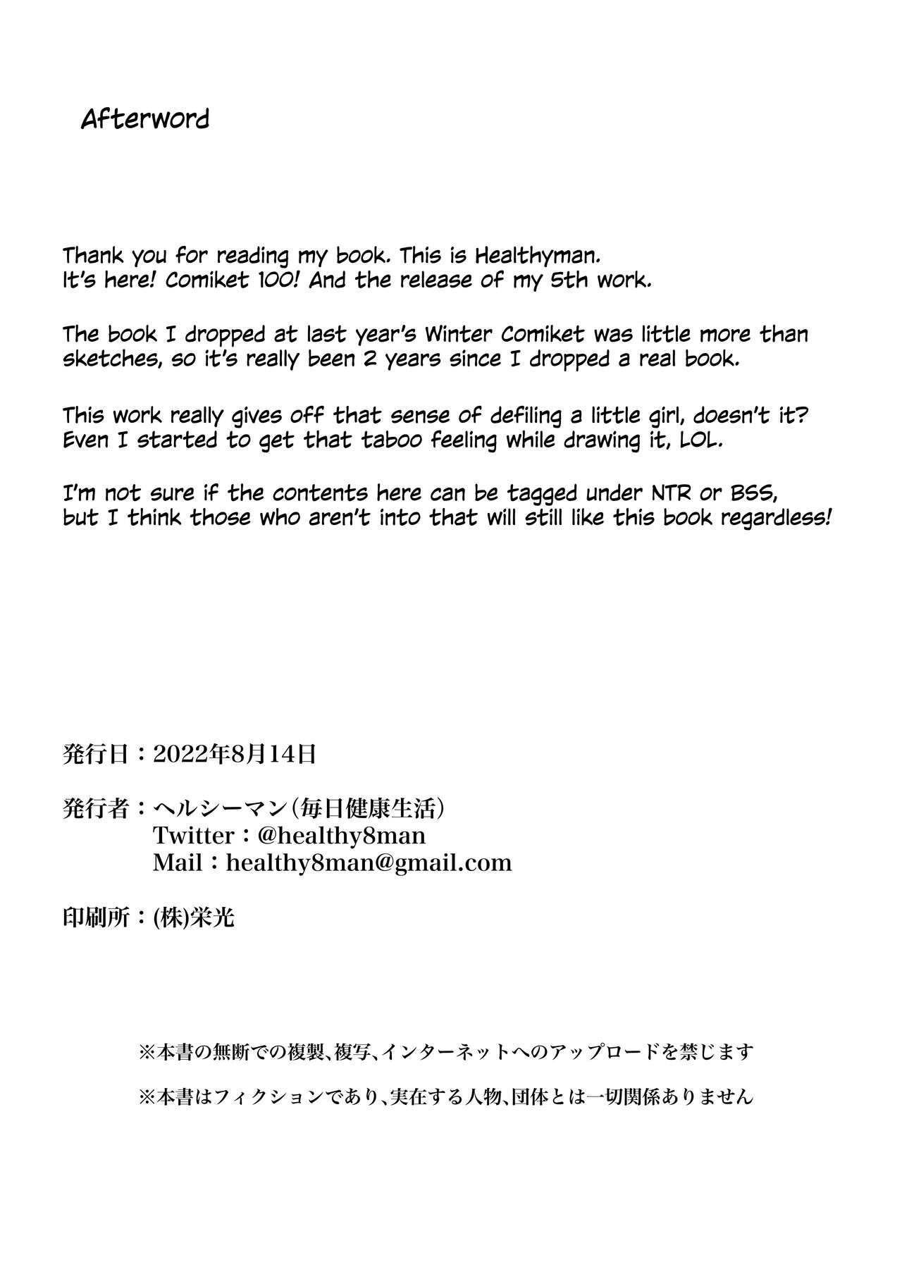 đọc truyện Cô Gái Mà Tôi Thích Đã Gửi Cho Tôi Những Băng Sex Của Cô Ấy Oneshot ảnh 37 tại Thiên Thai Truyện