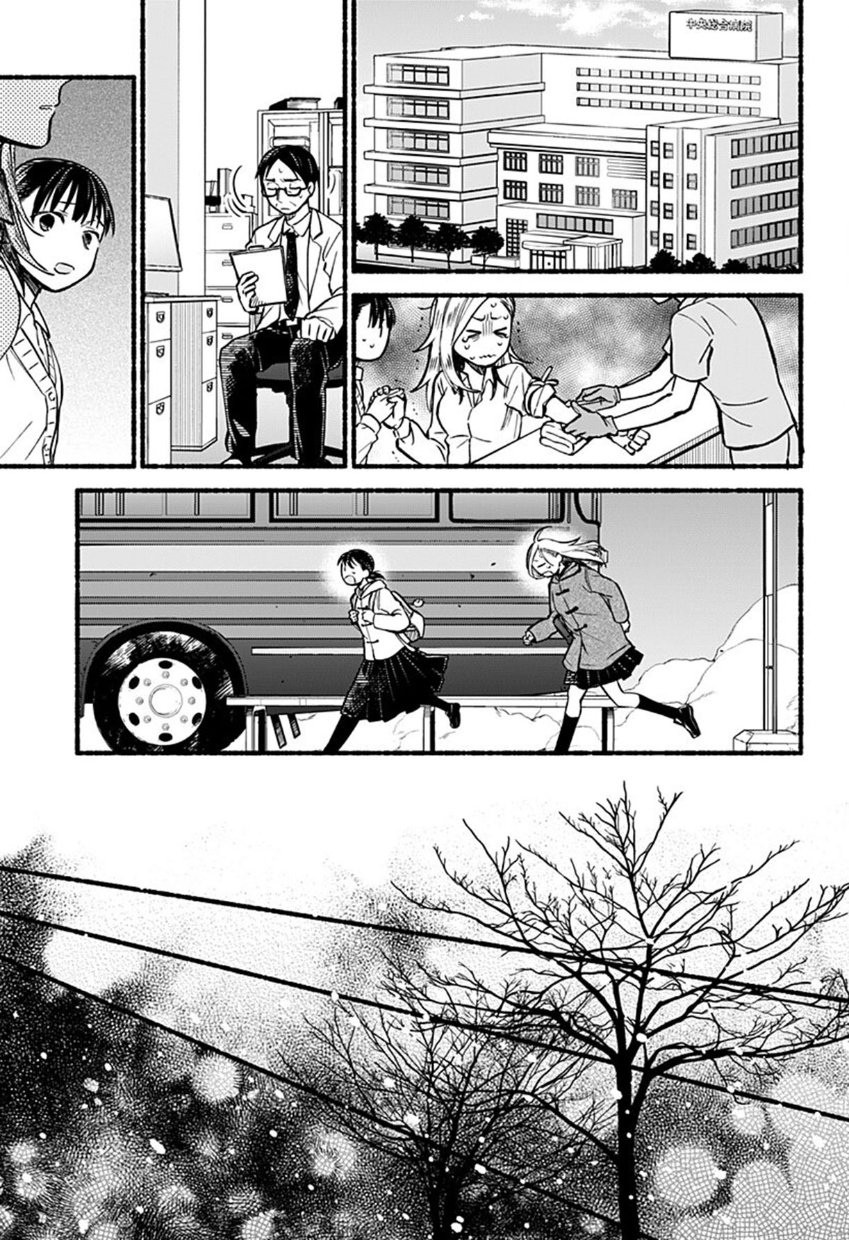 đọc truyện  Cô Gái Ngủ Đông Chương 1 ảnh 35 tại Thiên Thai Truyện