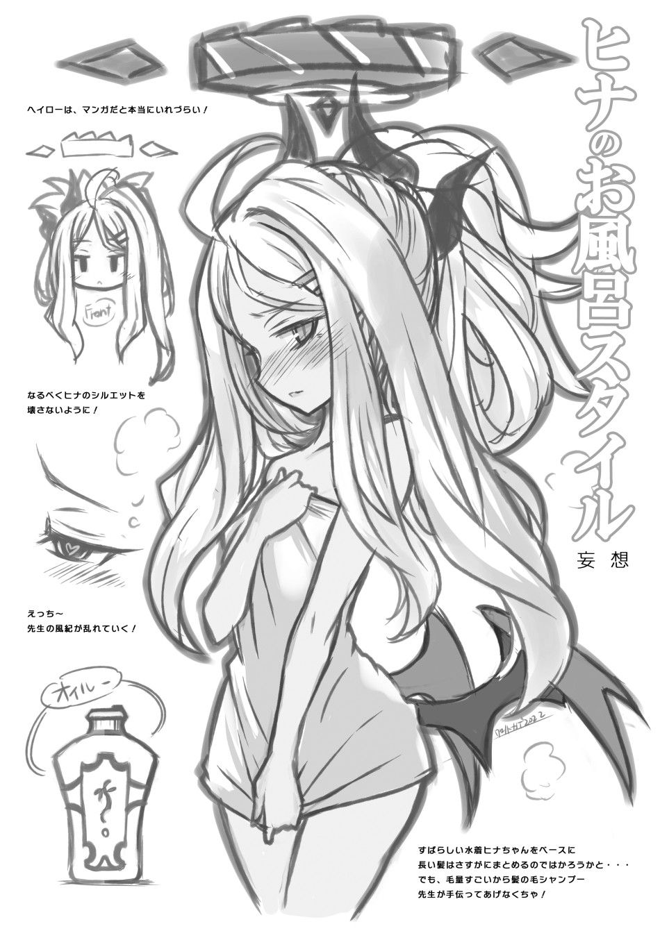 Cô Gái Nhỏ Oneshot page 24 - Giả Dược