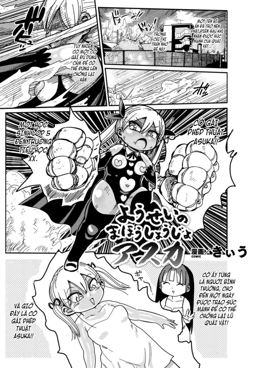 Cô Gái Phép Thuật Asuka Chương 0 page 2 - Giả Dược