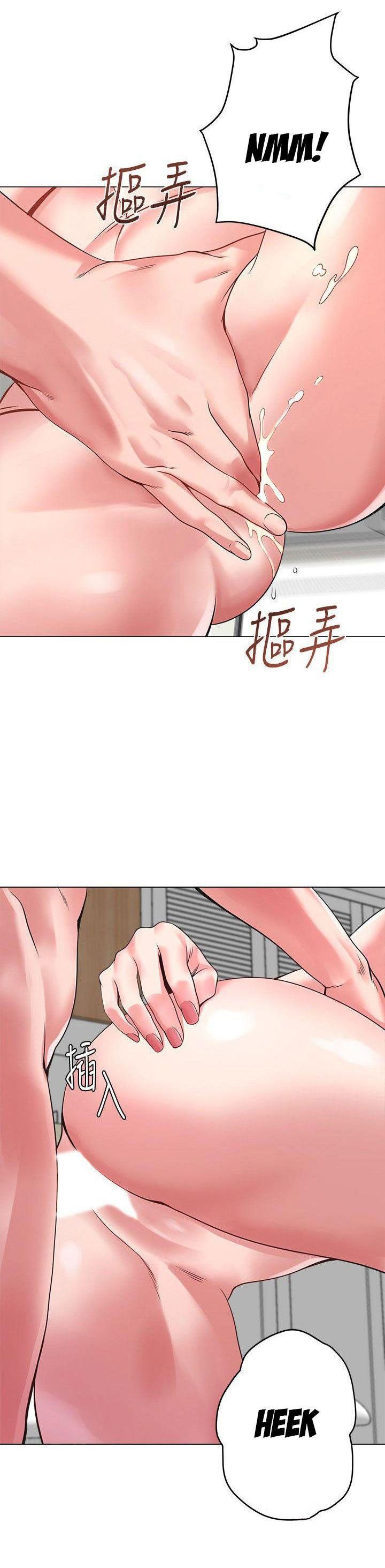 đọc truyện Cô Giáo Bán Thân Chương 12 ảnh 26 tại Giả Dược