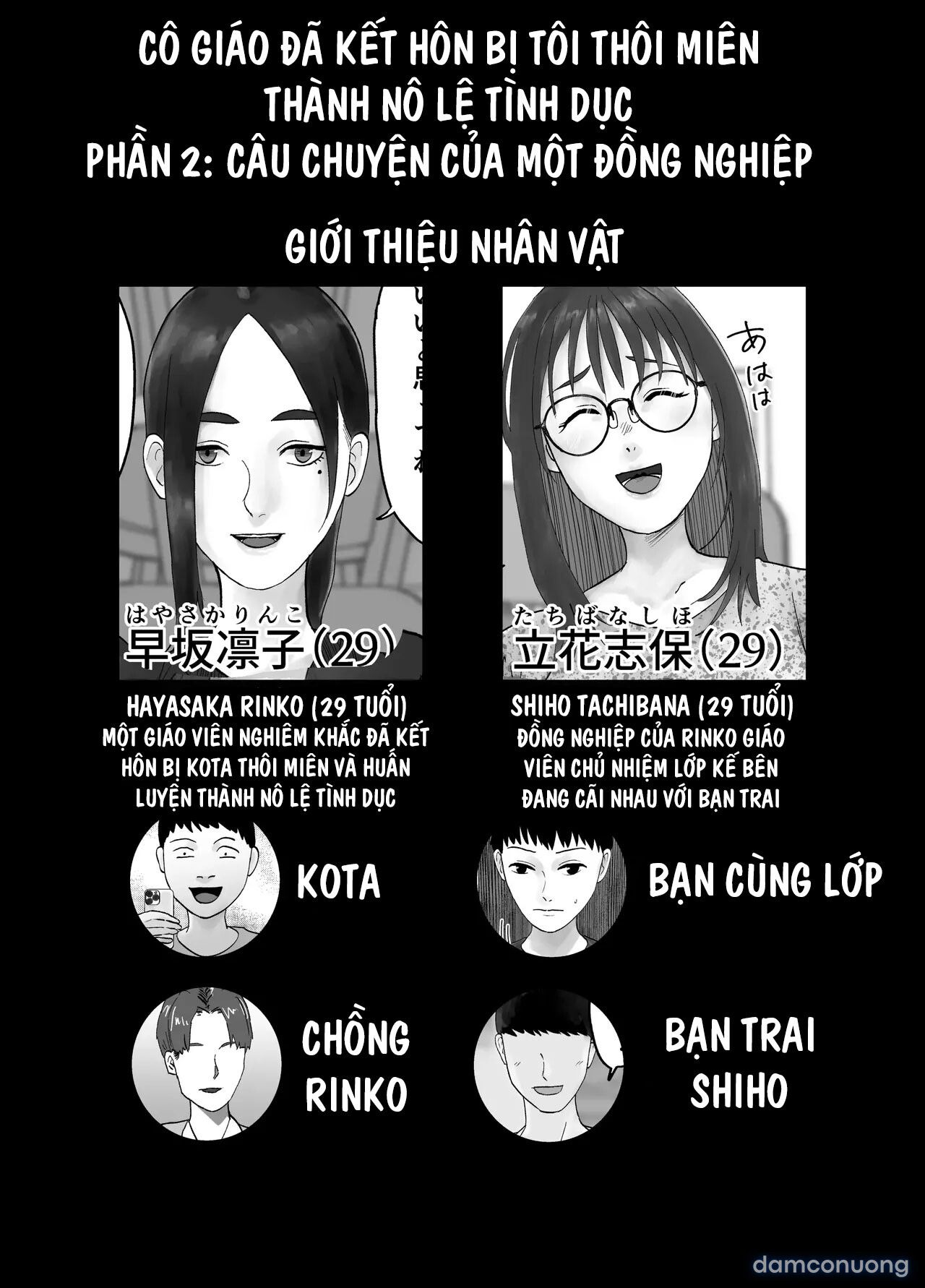 đọc truyện Cô Giáo Đã Kết Hôn Bị Tôi Thôi Miên Thành Nô Lệ Tình Dục Chương 2 ảnh 7 tại Thiên Thai Truyện
