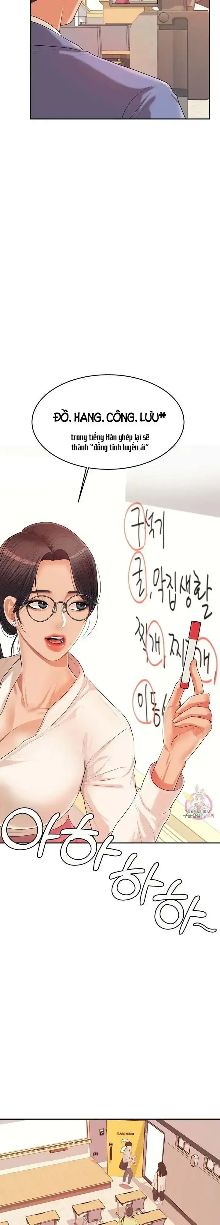 đọc truyện Cô Giáo Ngoài Giờ Chương 6 ảnh 12 tại Giả Dược