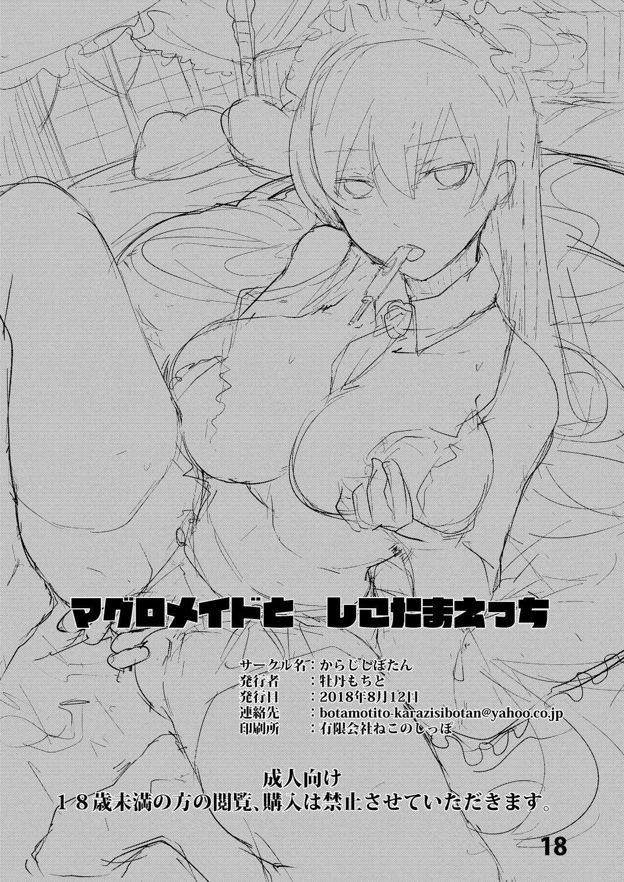 Cô Hầu Gái Của Tôi Oneshot page 19 - Giả Dược