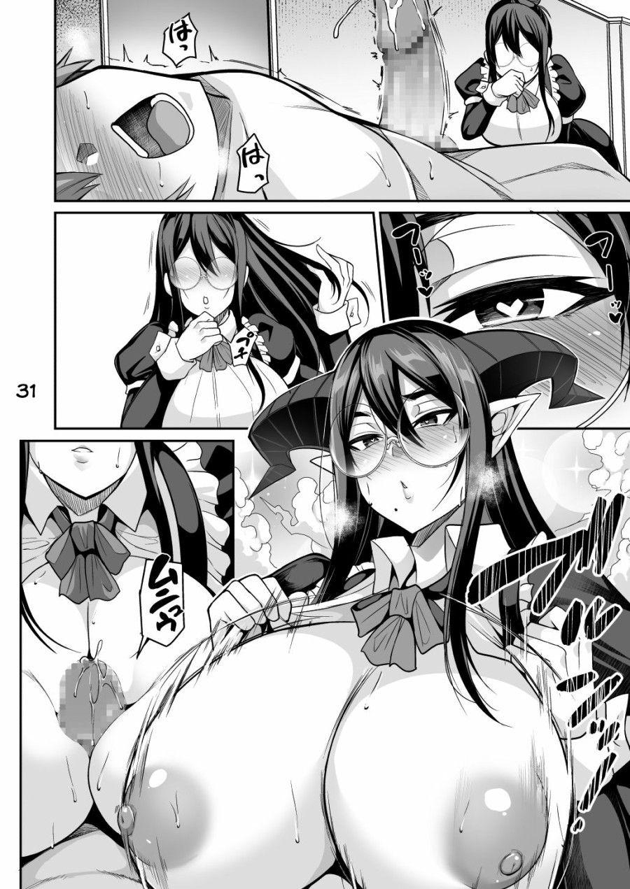 Cô Hầu Gái Succubus Cực Thicc Chương 2 page 9 - Giả Dược